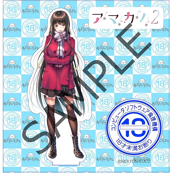 Amazon.co.jp: 【Amazon.co.jp 限定】「アマカノ」キャラクターソング